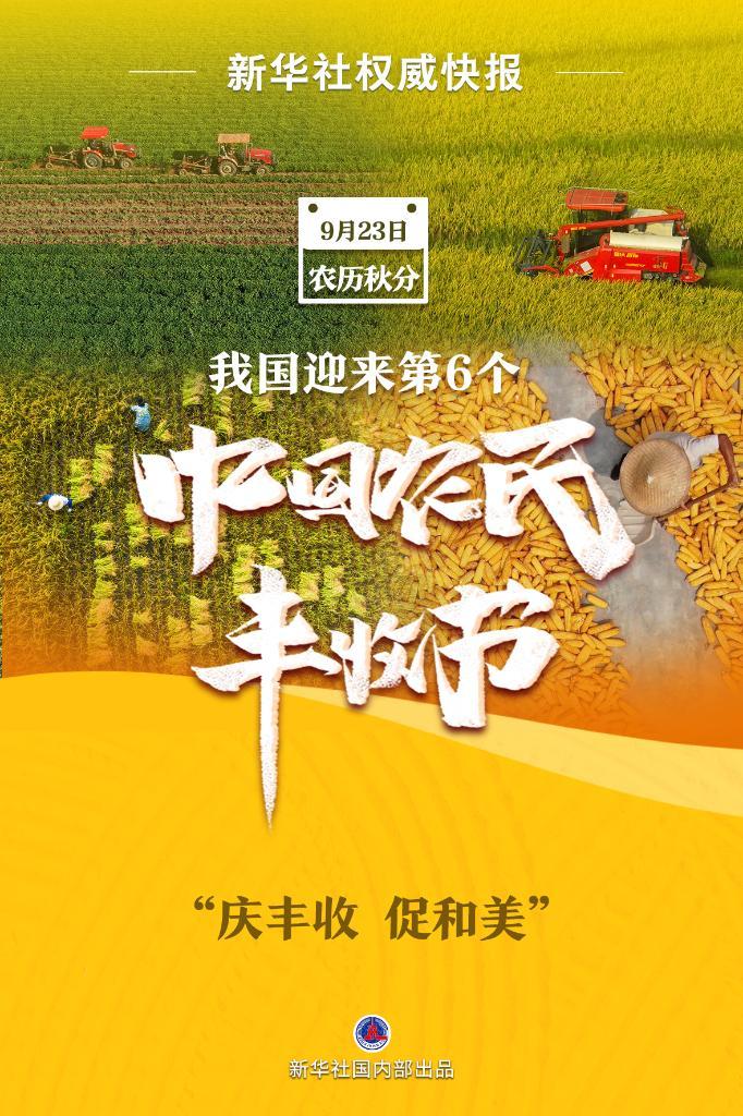 多盈在线网页